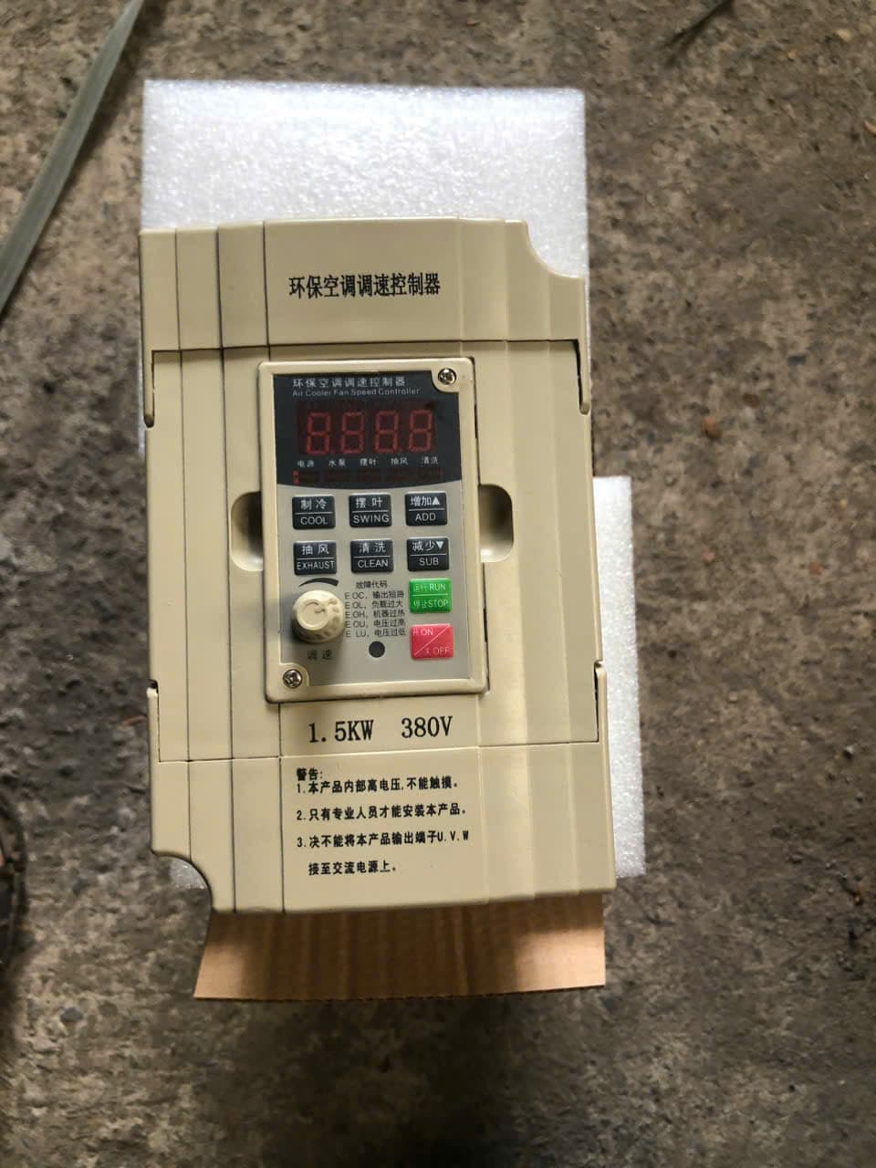 Biến Tần Máy Làm Mát Công Nghiệp 18.000 m³/h (1.5KW - 380V) - Green Air Miền Nam